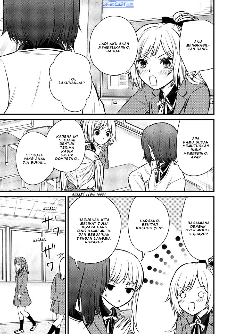 Ojou-sama no Shimobe